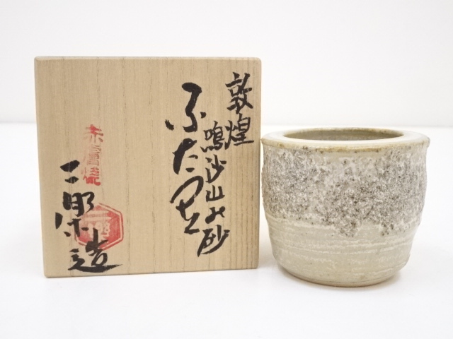 グレー 抹茶茶碗 大仏茶碗 赤膚山 奈良絵抹茶茶碗「丸型」 | 赤膚焼